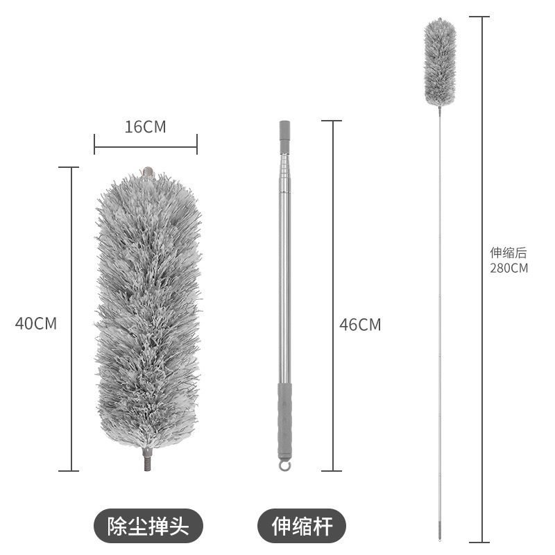 11 Feet Fan Cleaning Duster