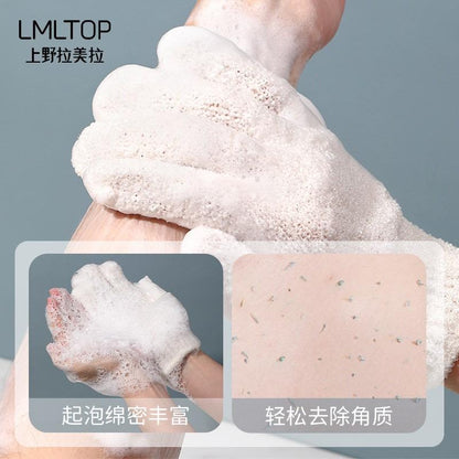 Bath Glove