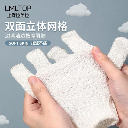Bath Glove